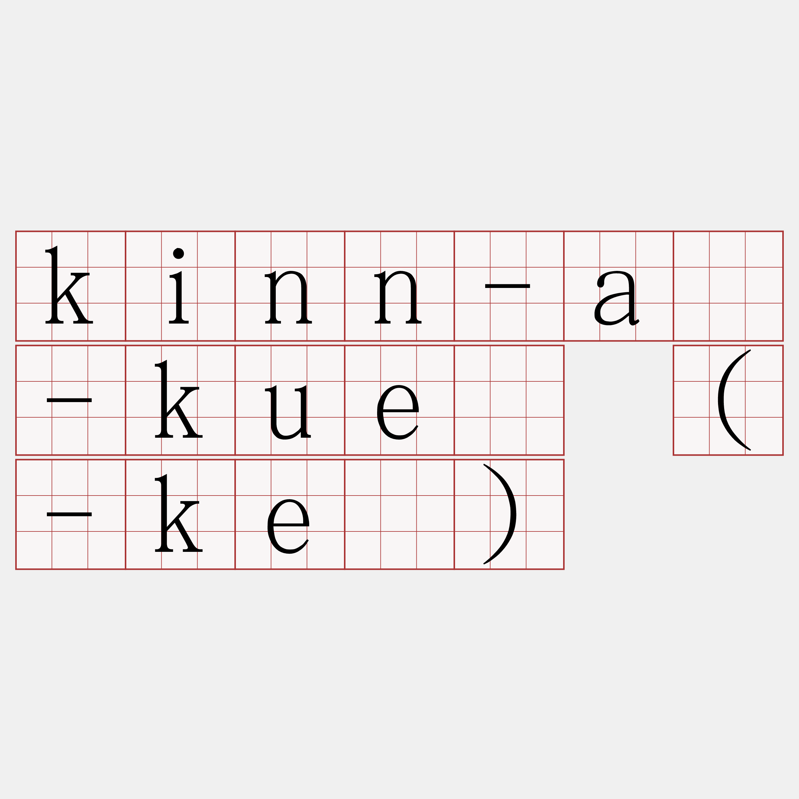 kinn-á-kué (-ké)